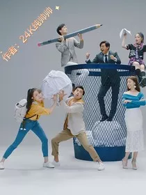破事精英第三部！！！" width="120" height="150"