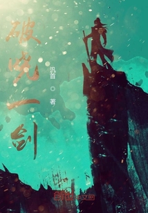 破晓一剑" width="120" height="150"