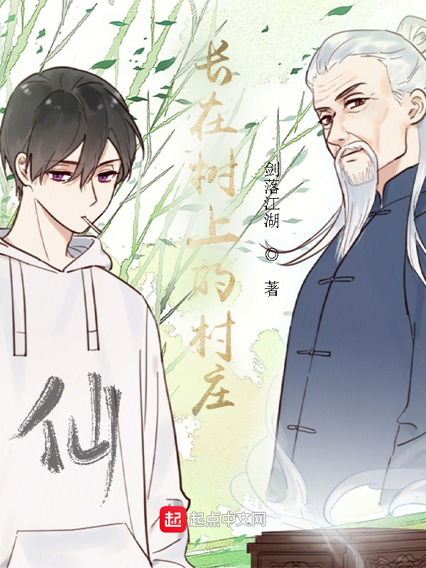 葡萄镇" width="120" height="150"