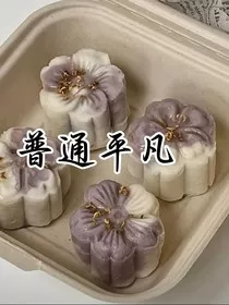 普通平凡" width="120" height="150"