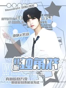 钎城：独角戏" width="120" height="150"