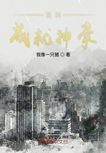 签到成就神豪" width="120" height="150"