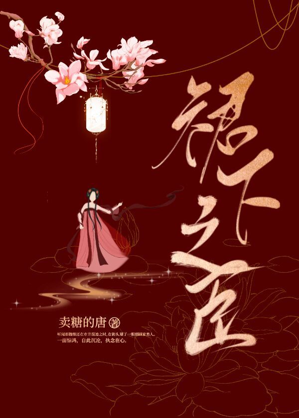 强取豪夺之后" width="120" height="150"