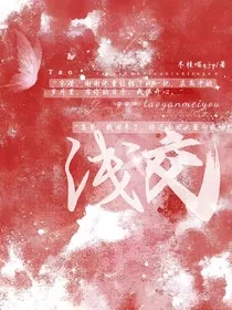 浅交" width="120" height="150"