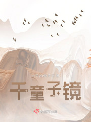 千娇面：浅眸木偶师" width="120" height="150"