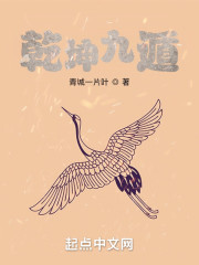乾坤九遁" width="120" height="150"