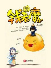 乾老魔" width="120" height="150"