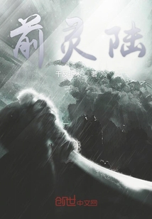 前灵陆" width="120" height="150"