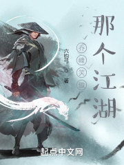 乔峰笑傲那个江湖" width="120" height="150"