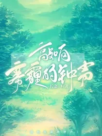 敲响雾霾的钟声" width="120" height="150"