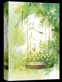 恰似故人……归" width="120" height="150"