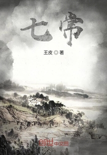 七常" width="120" height="150"