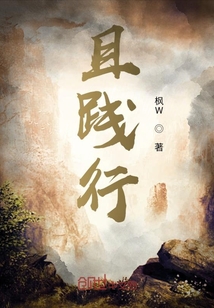 且践行" width="120" height="150"