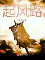 起风路" width="120" height="150"