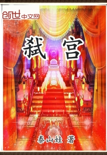 乞丐郎君残疾媳