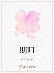 期归" width="120" height="150"
