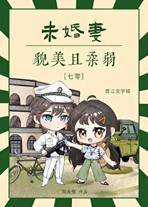 七零骄棠绽西洋" width="120" height="150"