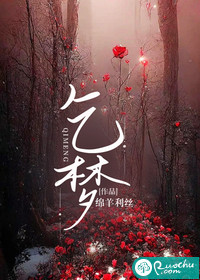 乞梦" width="120" height="150"
