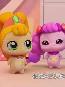 奇妙萌可极光萌可和笑笑萌可的幻想" width="120" height="150"