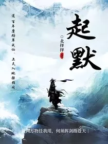契殁" width="120" height="150"