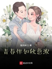 青春伴如秋意浓" width="120" height="150"