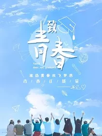 青春与怀念" width="120" height="150"