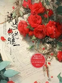 请当我的唯一" width="120" height="150"