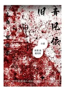 青风依旧" width="120" height="150"