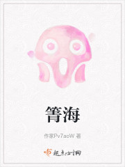 箐海" width="120" height="150"