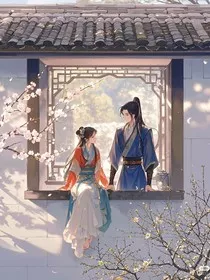 清冷王爷是我乡下的好邻居" width="120" height="150"
