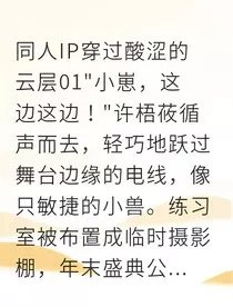 青梅酿月" width="120" height="150"