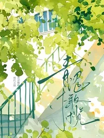 青涩橄榄" width="120" height="150"