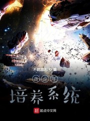 青少年培养系统" width="120" height="150"
