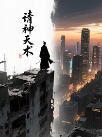 请神天术" width="120" height="150"