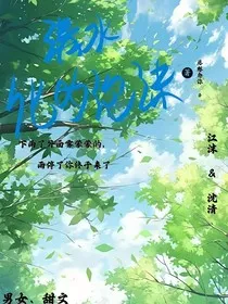 清水化泡沫" width="120" height="150"