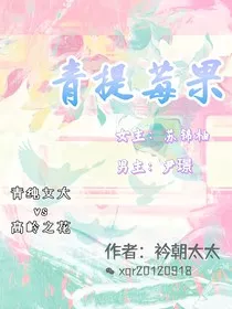 青提莓果" width="120" height="150"
