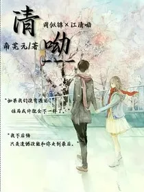 清呦" width="120" height="150"