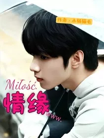 情缘www……" width="120" height="150"