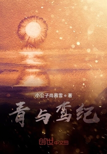 青与鸾纪" width="120" height="150"