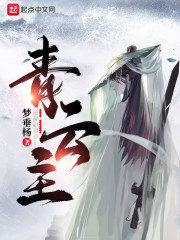 青云主" width="120" height="150"
