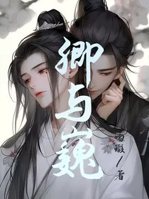 卿与巍" width="120" height="150"