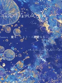 请指认我的心脏" width="120" height="150"