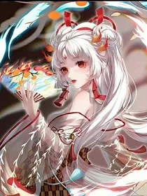 秦语：这个恶毒白莲花绿茶婊我才不当" width="120" height="150"