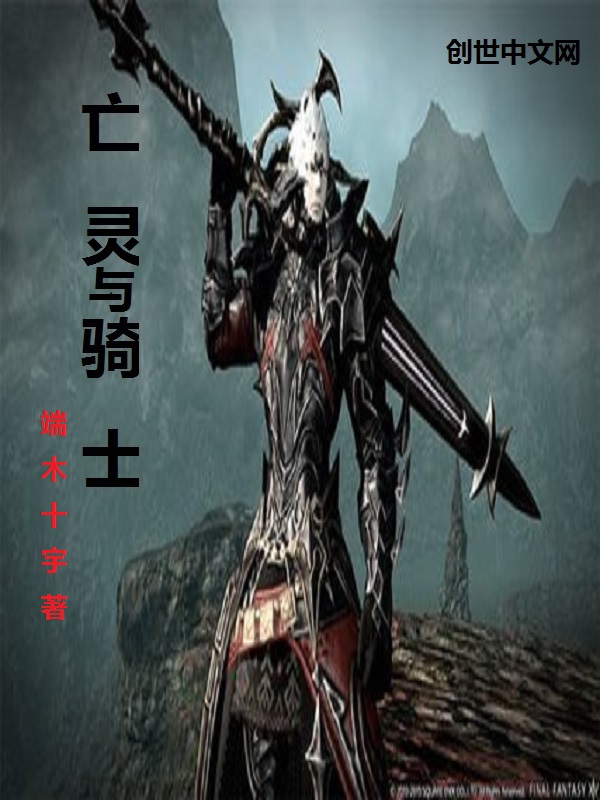 穹苍魔冥" width="120" height="150"