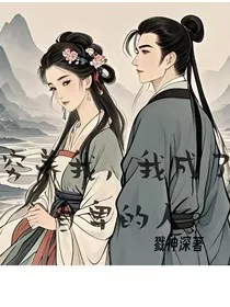 穷养我，我成为了自卑的人" width="120" height="150"