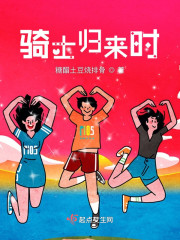 骑士归来时" width="120" height="150"