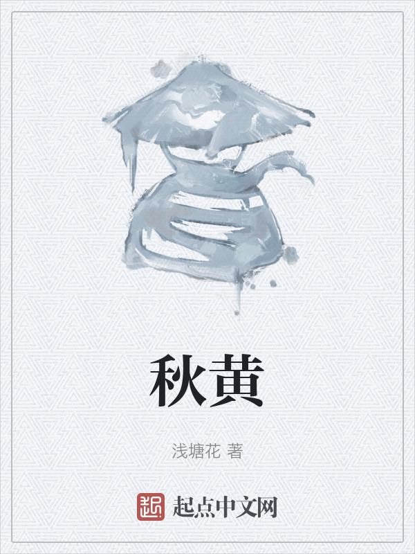 囚凰" width="120" height="150"