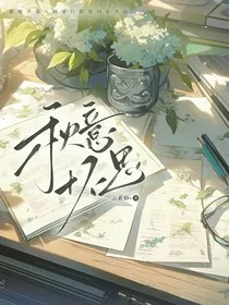 秋意怀思" width="120" height="150"