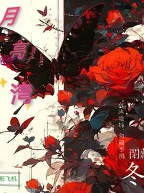 秋玥的魔法世界" width="120" height="150"