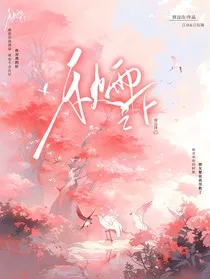 秋雨之下" width="120" height="150"